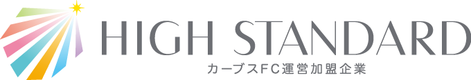 株式会社ハイ・スタンダード